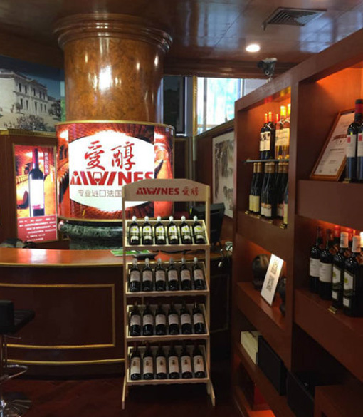 http://www.aiwines.com/upfile/2018/09/20180921110628_846.jpg